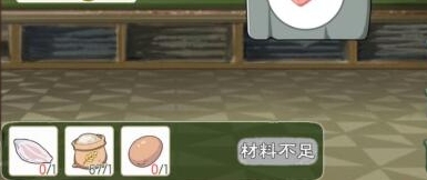 小森生活鱼肉火腿食谱是什么