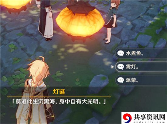 原神灯谜答案介绍：高效刷怪点策略