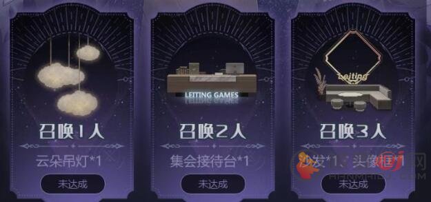 复苏的魔女办公室主题的家具 办公室主题家具如何去领取