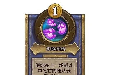 炉石传说31.2.2希尔瓦娜斯调整内容是什么