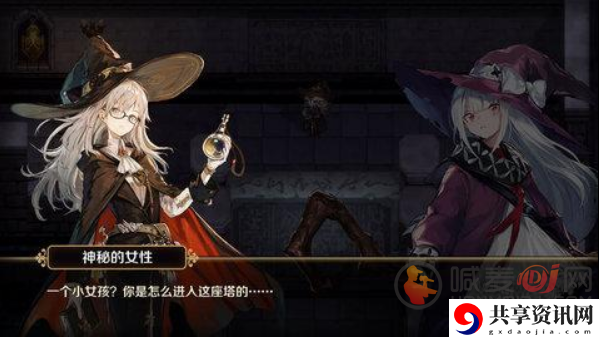 复苏的魔女琴女搭配技能 复苏的魔女琴女如何去搭配