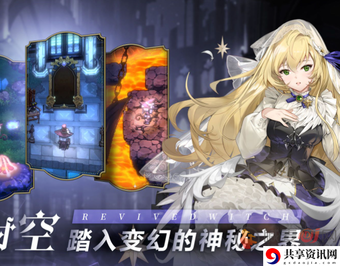 复苏的魔女抽卡重复 复苏的魔女重复的角色有哪些提升