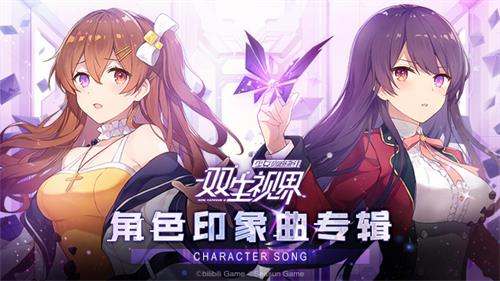 双生视界火力输出阵容怎么编队-火力输出编队的阵容推荐