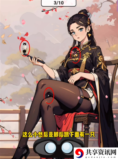 玩梗脑洞王找跳舞猫五怎么过