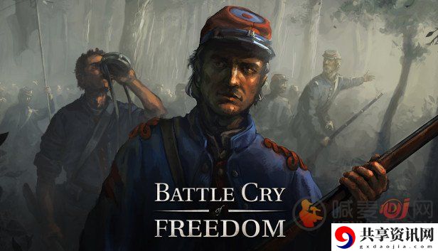 骑砍作者新作自由的战吼 美国内战新作自由的战吼steam上线