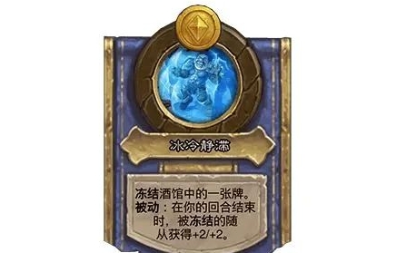 炉石传说31.2.2辛达苟萨调整内容是什么