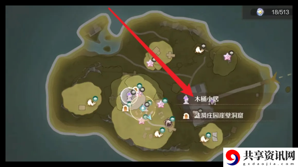 无限暖暖修复涟漪庄园滑翔之路任务怎么做