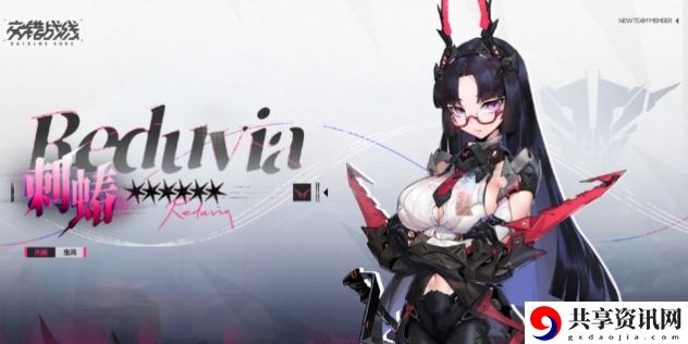 交错战线刺蝽有哪些技能