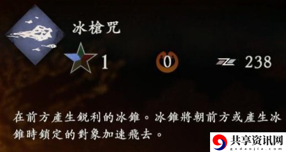 卧龙苍天陨落奇术推荐