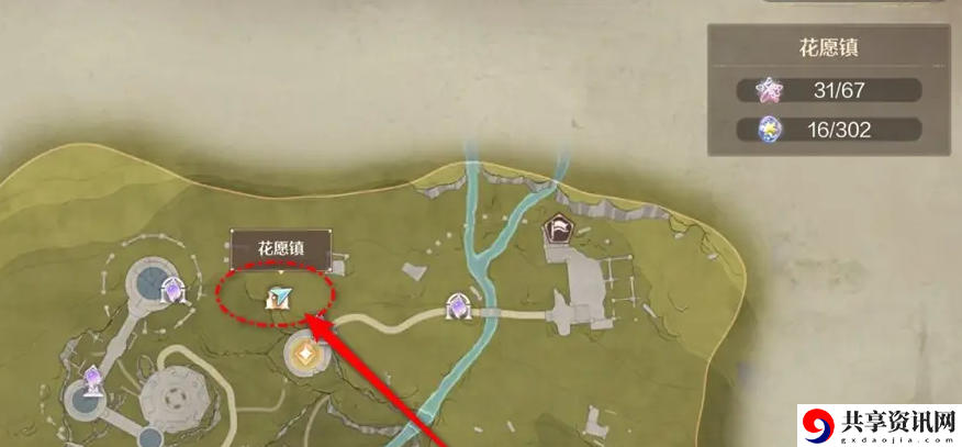 无限暖暖世界巡游11号打卡点在哪