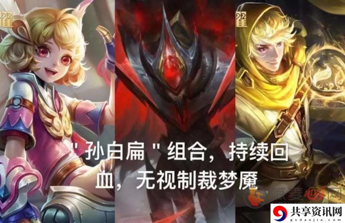 王者荣耀s24新版本哪个比较好用 王者荣耀s24强势英雄推荐