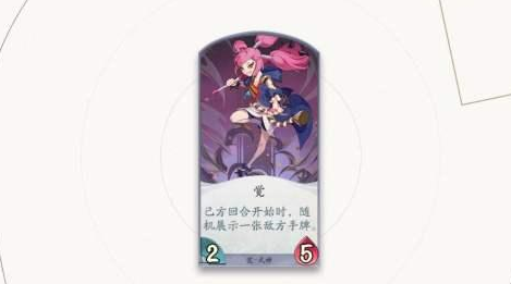 阴阳师：百闻牌觉实战需要注意什么-觉实战技巧分析