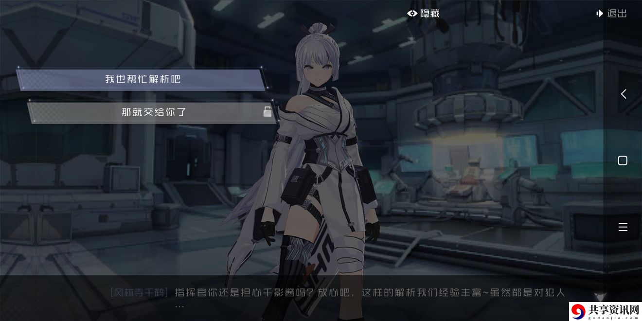 少女枪战梦境全线路攻略 梦境全结局达成攻略