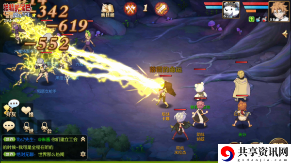 妖精的尾巴手游助战控制魔导士选谁？助战控制魔导士选择攻略