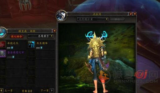 魔兽世界9.1爬塔技巧 魔兽世界9.1爬塔的方法