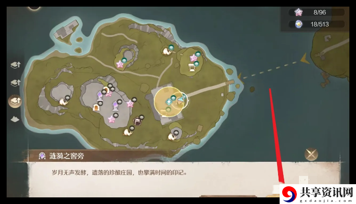 无限暖暖修复涟漪庄园滑翔之路任务怎么做