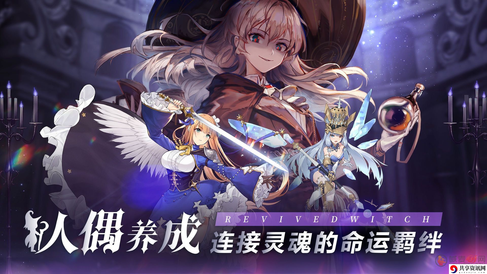 复苏的魔女第三章宝箱位置 复苏的魔女第三章的boss怎么去挑战