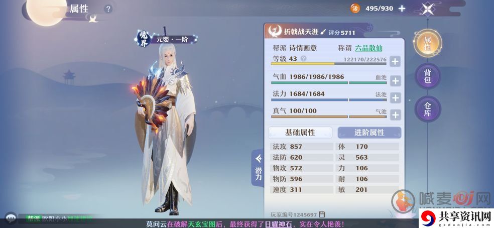 梦幻新诛仙灵脉资源 梦幻新诛仙灵脉使用方法