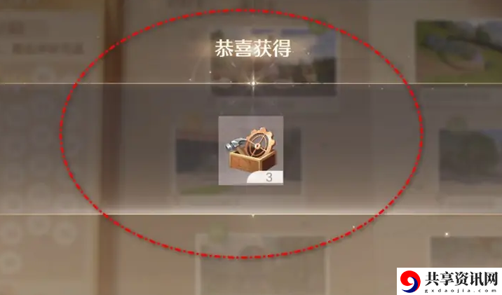 无限暖暖世界巡游4号打卡点在哪