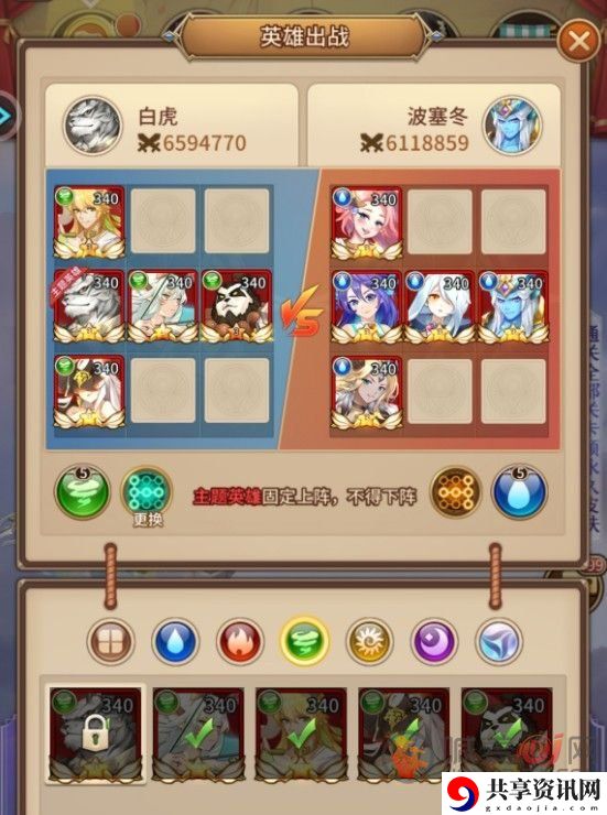 闪耀之光皮肤副本关卡 闪耀之光打法攻略