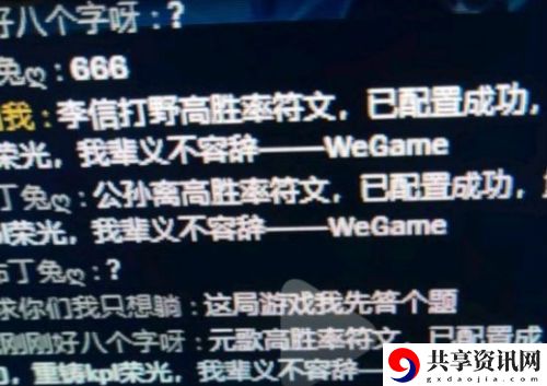 我辈义不容辞梗意思、含义、出处介绍：副本组队配合与默契打造技巧