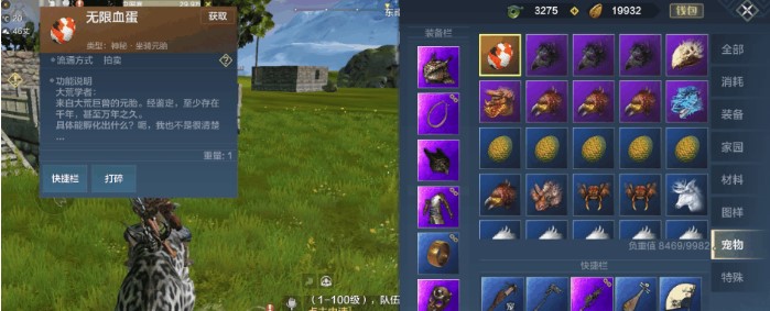 妄想山海捡血蛋位置介绍：实用刷怪全技巧