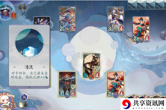 阴阳师：百闻牌怪谈研究社攻略-怪谈研习社第四册孟婆通关攻略
