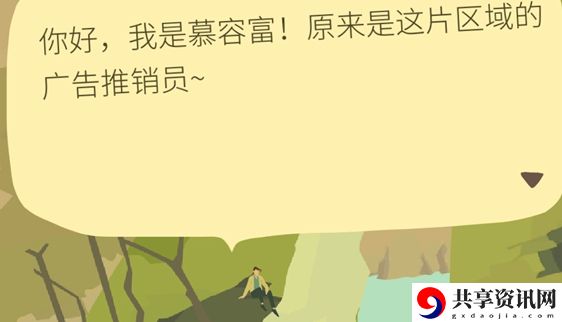 老农种树送种子方法介绍：游戏界面优化与实战操作体验