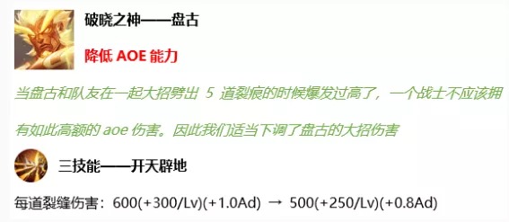 王者荣耀12月17日更新了什么-正式服12月17日更新内容分享