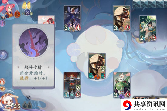 阴阳师：百闻牌怪谈研究社攻略-怪谈研习社第四册觉通关攻略