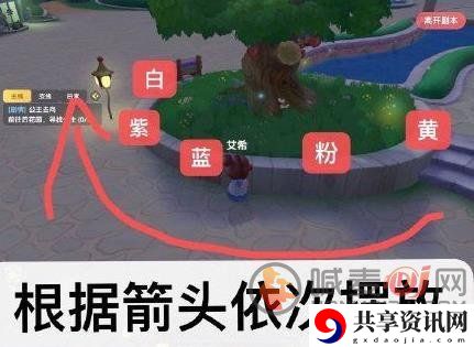 摩尔庄园手游放置珍珠任务 放置珍珠任务如何放置