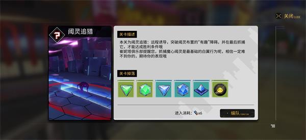 vgame阀灵追猎该怎么打？阀灵追猎打法攻略