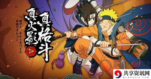 火影忍者手游鹰小队试炼角色 鹰小队试炼玩法