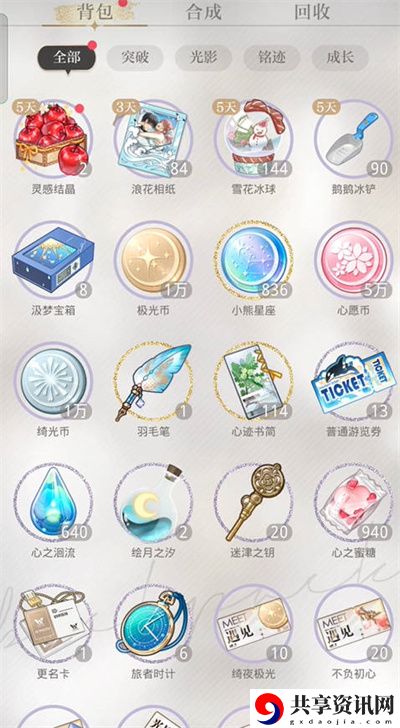 萧逸活动答案攻略 副本挑战实用建议