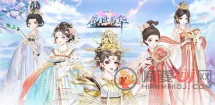盛世芳华菜谱搭配的方法 盛世芳华菜谱食材材料一览