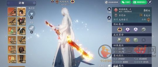 天涯明月刀手游镇派武器 天涯明月刀镇派武器获得方法