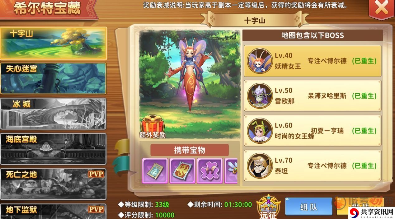 赛尔特大陆新手选择什么职业 赛尔特大陆新手职业推荐