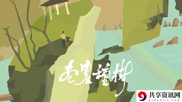 老农种树攻略大全：如何在游戏中快速找到资源点？