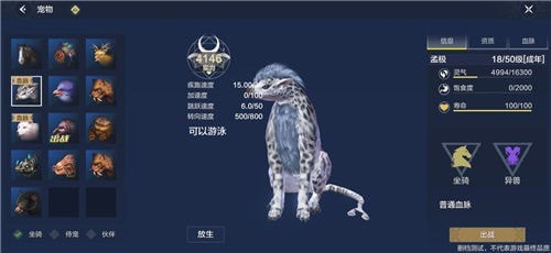 妄想山海孟极进化路线：攻略教你灵活变通