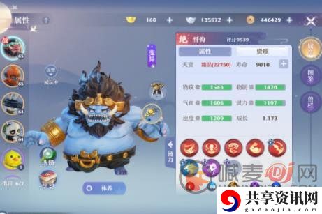 梦幻新诛仙3星仙师boss挑战 星仙师boss对抗阵容搭配