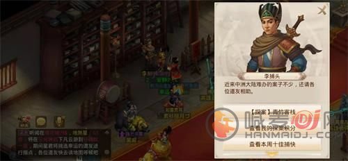 问道手游青竹客栈探案流程 青竹客栈案件流程