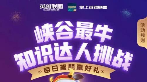 玩家们提到的“拿锤子的约德尔人”指的是以下哪位：神秘任务全解析建议