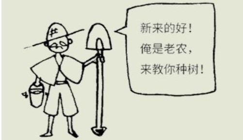 老农种树获得种子种植方法攻略：战斗预判与反应