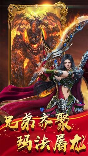 7月5日传奇游戏推荐 复古传奇游戏排行榜