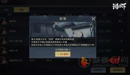鸿图之下游戏介绍 鸿图之下备战区今日上线