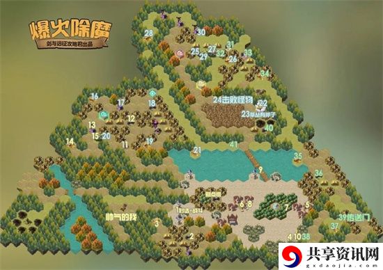 爆火除魔攻略 攻略教你应对难题
