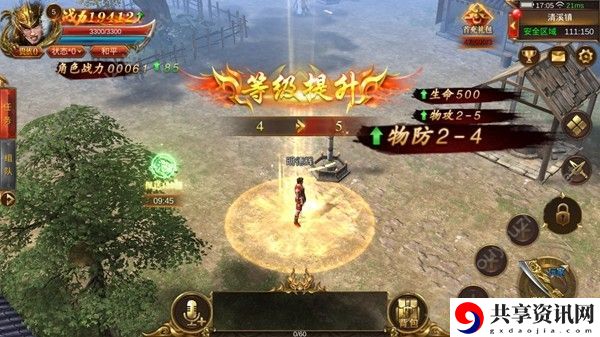 蓝月传奇手游新手快速升120级攻略