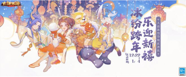 卧底雪人打法攻略 如何在战斗中合理分配资源？