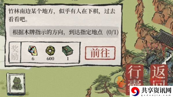 江南百景图竹林南边下棋人位置 南边下棋位置攻略