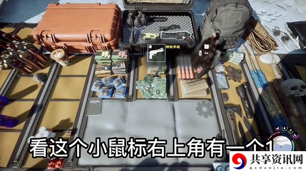 森林之子快捷键怎么设置